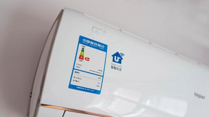 好空调,乐相随!海尔乐+大1匹智能空调伴您清凉一夏