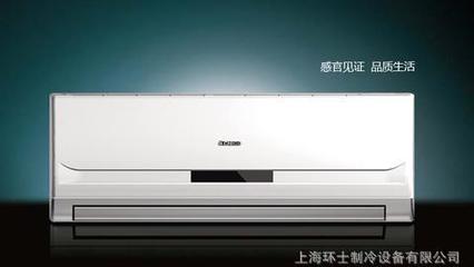 【志高2匹挂机 KFR-51GW定频壁挂式空调 全国联保】价格_厂家_图片