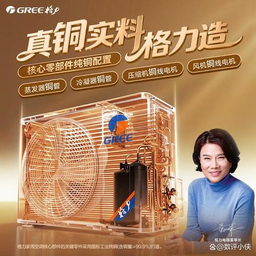 空调品牌十大排名:解决选购困扰,助力家庭舒适环境