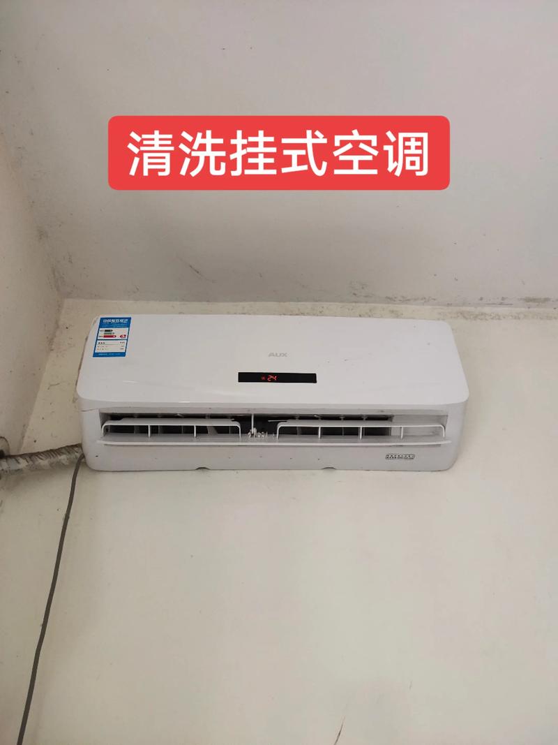 从来没有清洗过的空调,吹风一股味道.里面都是灰尘和霉菌,清洗